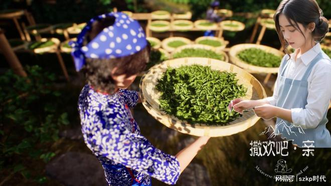 jbo竞博入口【穿越时空的茶香】卿卿云采体感互动屏西湖古茶道采茶之旅(图2)