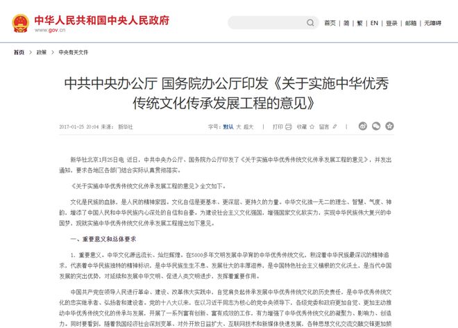 2024茶文化的闪耀瞬间(图1)