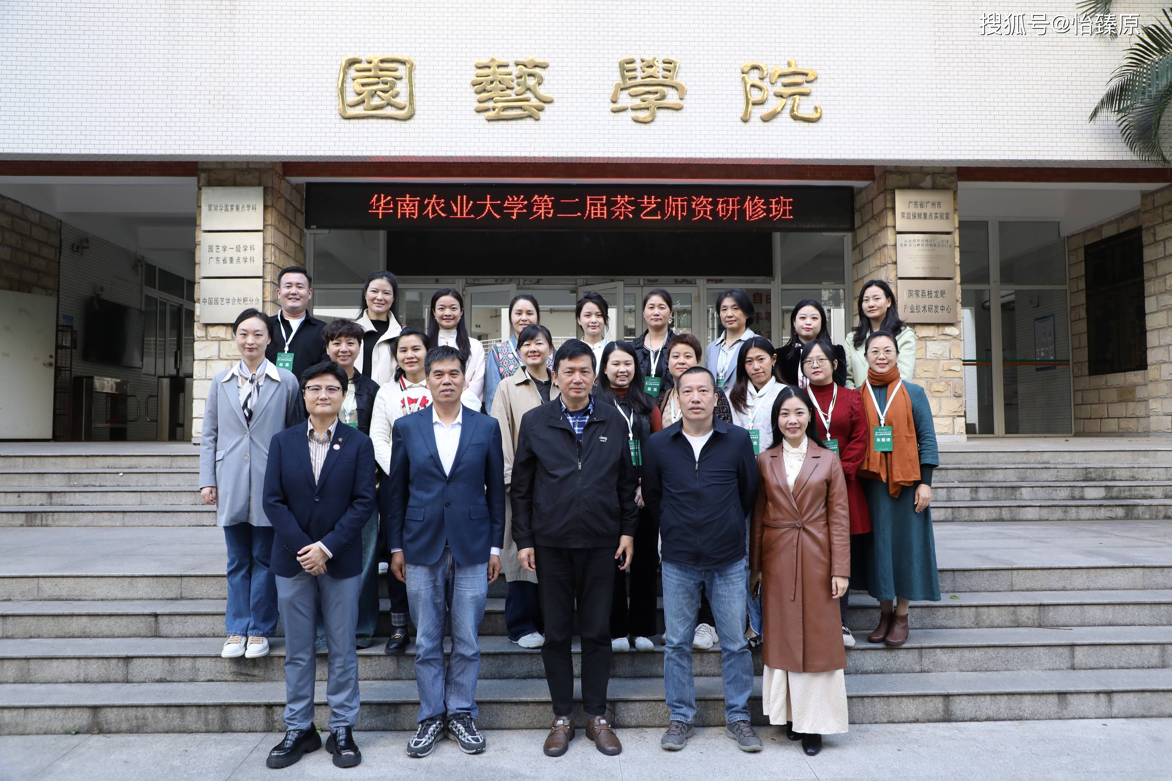 聆听茶艺非遗传承人故事续写优秀文化篇章——茶艺名师关洁婷专访(图7)