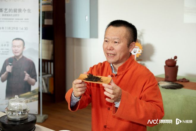 广jbo竞博平台府茶艺代表性传承人马中华分享茶香里的生活哲学(图1)