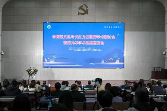首次研讨：中国茶文化与长江文化的联动国际学术研讨会在九江职业大学(图2)