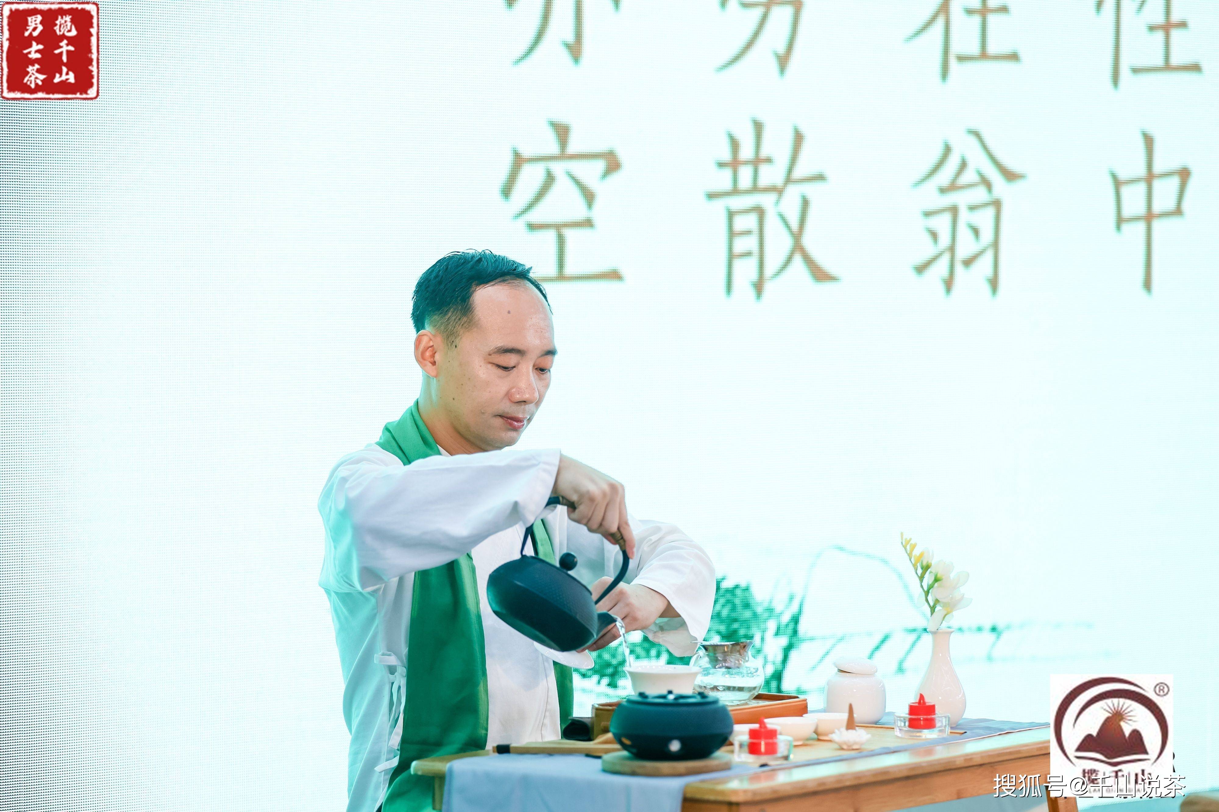 jbo竞博APP茶道：探寻传统文化的独特魅力(图2)