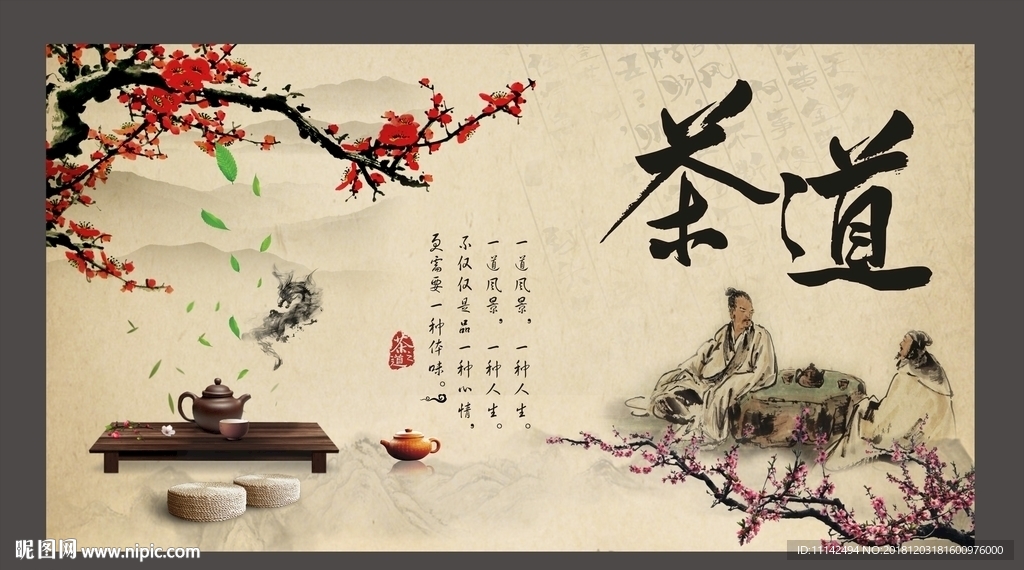 中国茶文化传承新里程：八马茶业在遗产保护中扮演重要角色