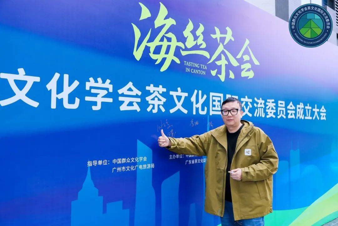 道氏茶文化助推传统国茶文化走向世界(图2)