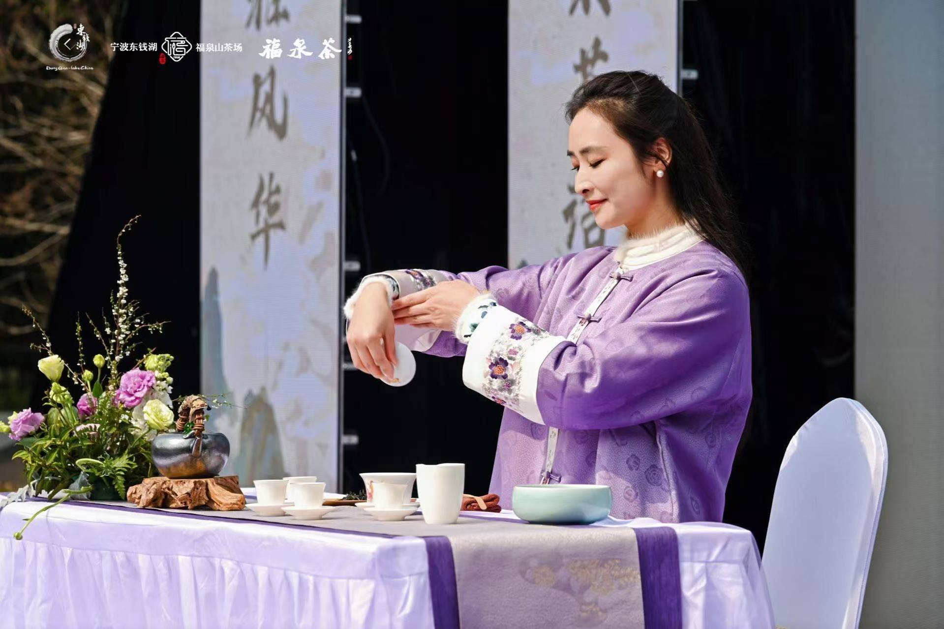 春茶开茶 宁波福泉山新品墨兰紫茶亮相(图1)