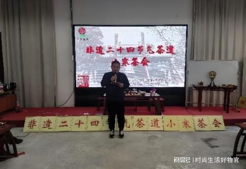 腊八节——非遗二十四节气茶道小寒茶会在天津文庙举办(图1)