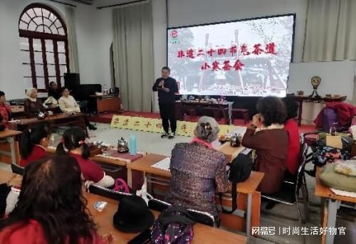 腊八节——非遗二十四节气茶道小寒茶会在天津文庙举办(图2)