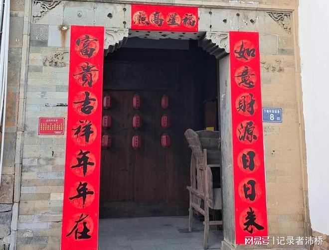 下梅村：万里茶道上的历史明珠与文化传承(图4)