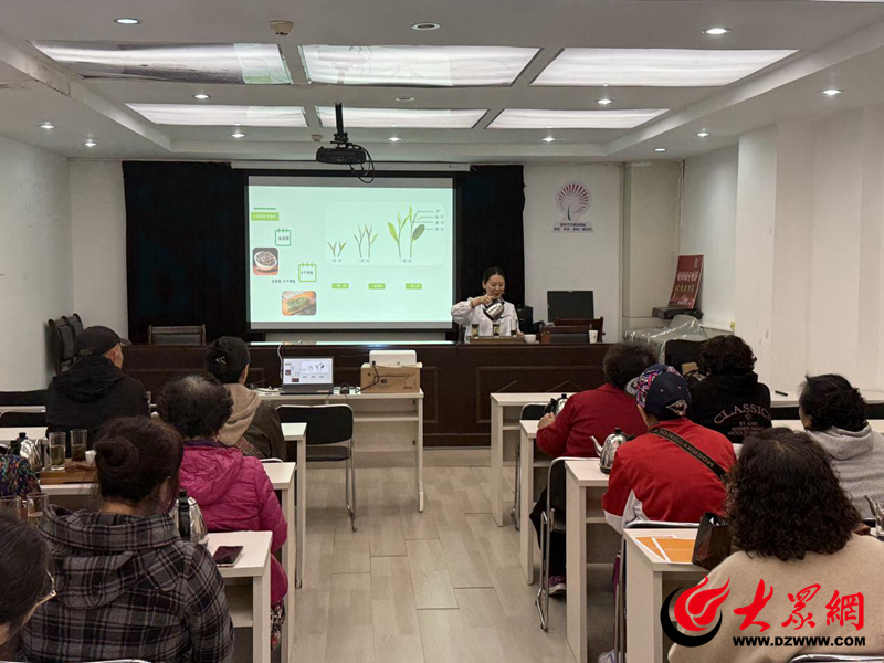 美德健康新生活｜“我们的中国梦 文化进万家”市北区合肥路街道劲松一路社区开展“茶艺进社区茶香润民心”茶艺培训活动(图1)
