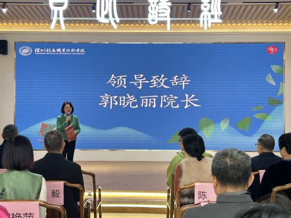 深圳：弘扬华夏民族传统文化传播茶道文化走向世界(图1)