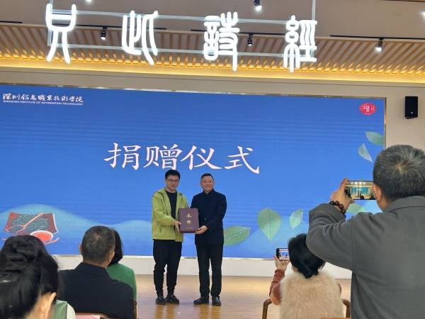 深圳：弘扬华夏民族传统文化传播茶道文化走向世界(图4)