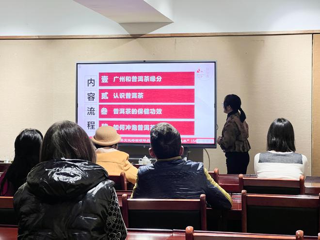 解锁家门口的“茶”自由非遗茶技惊艳公共文化配送之旅(图7)