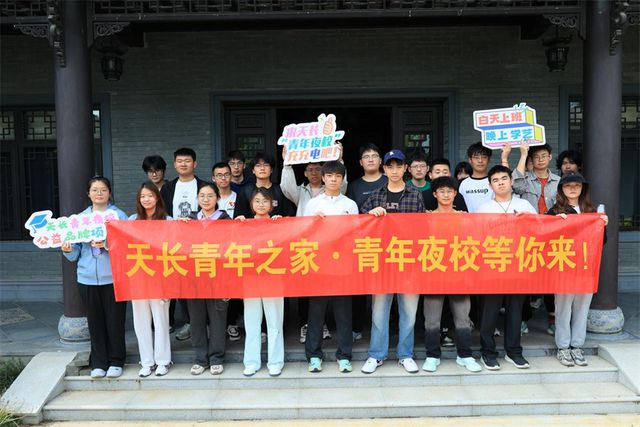 团天长市委：“青”眼看天长 山水品云翠(图3)
