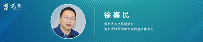 解码2025早春茶这些市场趋势与价格走势值得关注(图4)