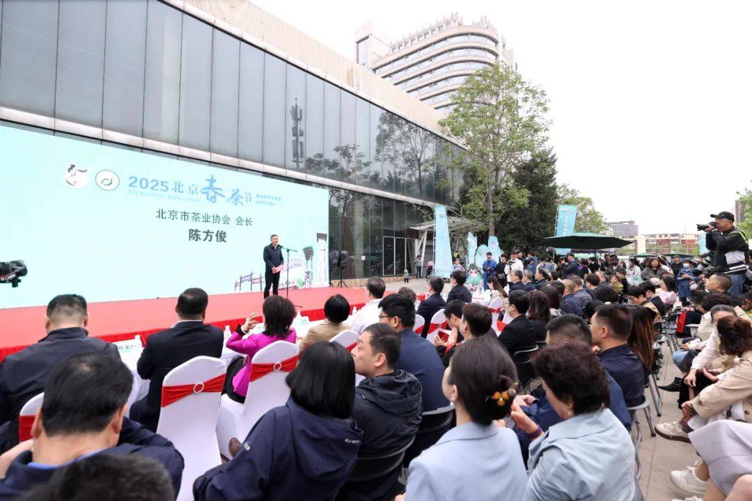 2025北京春茶节在马连道火热启幕(图3)