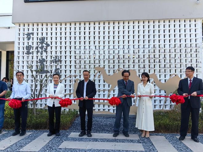 jbo竞博网址武夷山万里茶道图书馆落成：茶路为脉续文明交融(图3)
