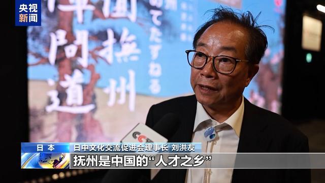 中国茶禅诗词文化艺术展亮相大阪世博会(图2)
